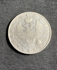 Moneda 1 rubla 1822 Rusia argint