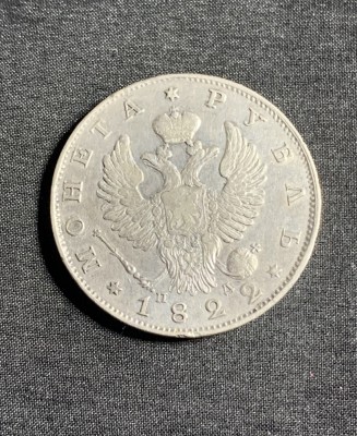 Moneda 1 rubla 1822 Rusia argint foto