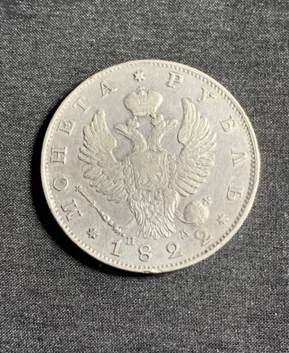 Moneda 1 rubla 1822 Rusia argint