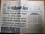 Romania libera 3 noiembrie 1977-cuvantarea lui ceausescu in uniunea sovietica