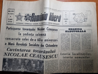 romania libera 3 noiembrie 1977-cuvantarea lui ceausescu in uniunea sovietica foto
