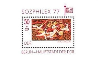 DDR 1977 - expo filatelic la Berlin, colita neuzata foto