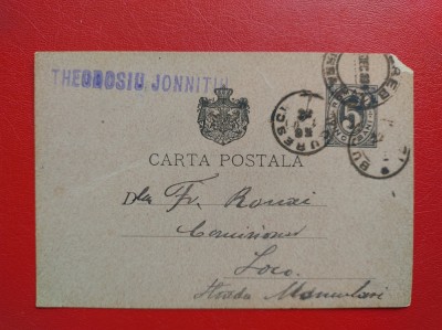 CARTE POSTALA ( 1890 ) - CIRCULATA BUCURESTI LOCO ( 1894 ) COLT RUPT foto