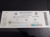 Bilet Astra Giurgiu - CFR Cluj supercupa romaniei 2016