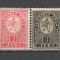 Bulgaria.1896 Stema SB.32