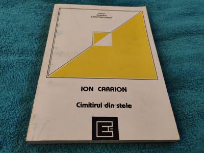 Cimitirul de stele foto