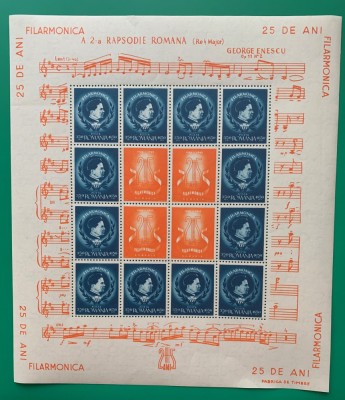 ROMANIA 1946 - 25 ANI FILARMONICA ROMANA, MINICOLI, CU EROARE - LP 194 foto