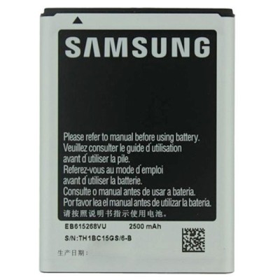 Acumulator Original SAMSUNG Galaxy Note (2500 mAh) EB615268VU foto