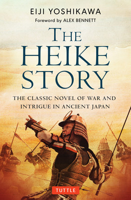 The Heike Story: The Novel of Love and War in Ancient Japan foto