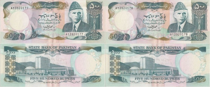 2 x 1986, 500 rupees (P-42a.5) - Pakistan - stare aUNC! Serii consecutive!