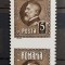 Romania 1926 - Pereche 5 Lei Ferdinand l,imperforat orizontal MNH