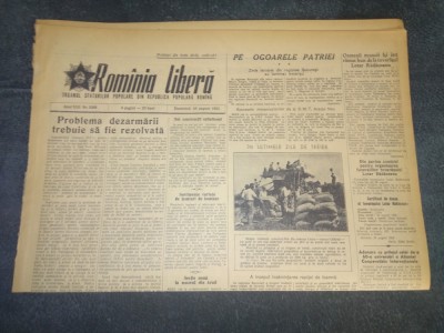 ZIARUL ROMANIA LIBERA 28 AUGUST 1955 foto