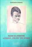 PAGINA DE LITERATURA A ZIARULUI ZORI NOI DIN SUCEAVA-CONSTANTIN STEFURIUC-273372