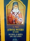 A. Pascu - Sfantul Nectarie din Eghina (Editia: 2015)