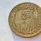 367. Moneda Iran 50 rials 1982