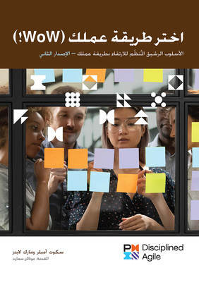 Choose Your Wow - Second Edition (Arabic): A Disciplined Agile Approach to Optimizing Your Way of Working foto