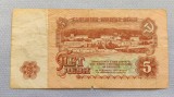 Bulgaria - 5 Leva (1974)