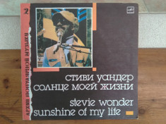 Vinyl - Stevie Wonder - Sunshine Of My Life, Album 1LP 1988, Made in URSS. foto