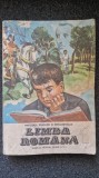 LIMBA ROMANA MANUAL PENTRU CLASA A V-A - Dumitrescu, Teodorescu