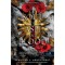 A Soul of Ash and Blood - Egy l&eacute;lek hamub&oacute;l &eacute;s v&eacute;rből - V&eacute;r &eacute;s hamu 5. - Jennifer L. Armentrout