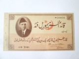 Rara! Pakistan 1 Rupee 1971 UNC bon de ajutor pentru fondul de razboi din Bangladesh,bancnota din imagini