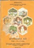 Apiterapia Azi - Carte Editura Apimondia 1981, 88 Pagini, Stare Buna