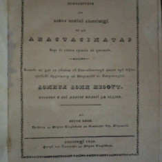 ANASTASIMATAR de ANTONN PANN, BUCURESTI 1847