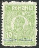 EROARE- FERDINAND 1923 - LIPSA PICIOR LA ,,P&#039;&#039; DIN POSTA - MLH