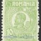 EROARE- FERDINAND 1923 - LIPSA PICIOR LA ,,P&#039;&#039; DIN POSTA - MLH