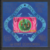 Comore.1976 25 ani ONU-Bl. DX.23, Nestampilat