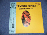 Vinil LP &quot;Japan Press&quot; Paco De Luc&iacute;a &lrm;&ndash; Flamenco Guitar Custom Deluxe (VG+), Latino