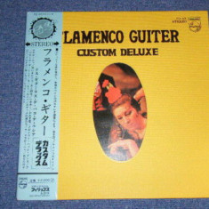 Vinil LP "Japan Press" Paco De Lucía ‎– Flamenco Guitar Custom Deluxe (VG+)