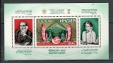 U.R.S.S.1981 Convorbire prin satelit URSS-India-Bl. MU.719, Nestampilat