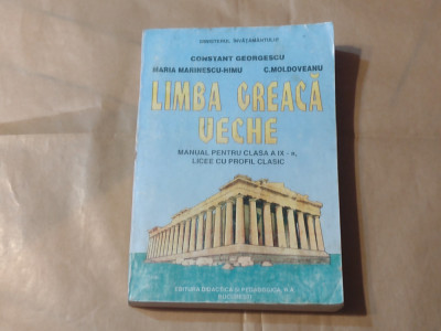 CONSTANT GEORGESCU - LIMBA GREACA VECHE manual pt.clasa a IX-a foto