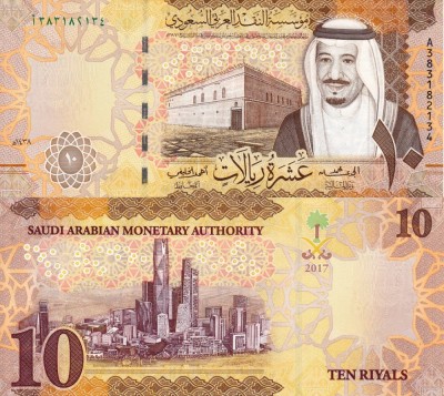 ARABIA SAUDITA 10 riyals 2017 UNC!!! foto
