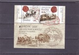 EUROPA 2020,VECHI RUTE POSTALE,SERIE CU MANSETA,2020,MODEL I ,MNH ** ROMANIA., Istorie, Nestampilat