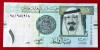 Arabia Saudita 1 Riyal 2007 UNC Bancnota Ne流通 Bancnote Asia Numismatica