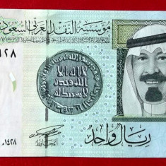 Arabia Saudita 1 riyal 2007 UNC necirculata **