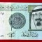 Arabia Saudita 1 riyal 2007 UNC necirculata **