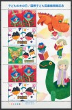 Japonia 2000 Mi 2905/10 klb MNH - Ziua Internationala a Cartii pentru Copii, Nestampilat