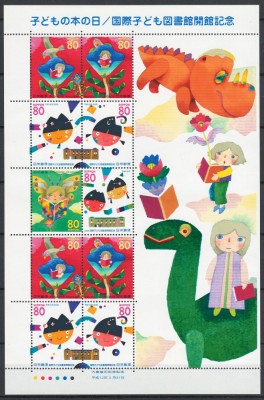 Japonia 2000 Mi 2905/10 klb MNH - Ziua Internationala a Cartii pentru Copii foto