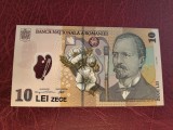 Romania 10 lei 1 iulie 2005 AUNC (mic pliu) cu serie 05 RAR - varianta cu o singura pensula