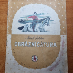 carte pentru copii - obraznicatura - de mihail solohov - din anul 1957