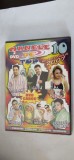 Manele de Top Vol. 10 - Hiturile Anului 2007 DVD SIGILAT lansat de casa de discuri AMMA (AMMA Record / AMMA TV Set de 2 DVD-uri