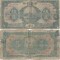 1926, 5 Yuan (P-66b) - SHANGHAI - China