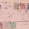 ROMANIA - 1891 CAROL I JUBILEUL DE 25 ANI SERIA COMPLETA CIRCULATA PE CARTE POSTALA - CIRCULATIE REALA