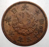 B.716 JAPONIA HIROHITO 1 SEN 1938