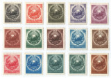 |Romania, LP 266/1950, Uzuale - stema R.P.R., MNH