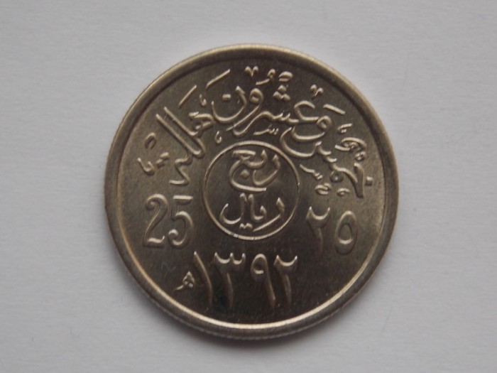 25 HALALAS 1972 ARABIA SAUDITA-XF
