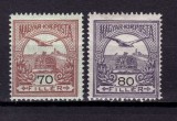 Cumpara ieftin ✅ ( S20 ) Ungaria 1916 " Turul " , serie Mi.181/182 , mici sarniere/guma originala , MH